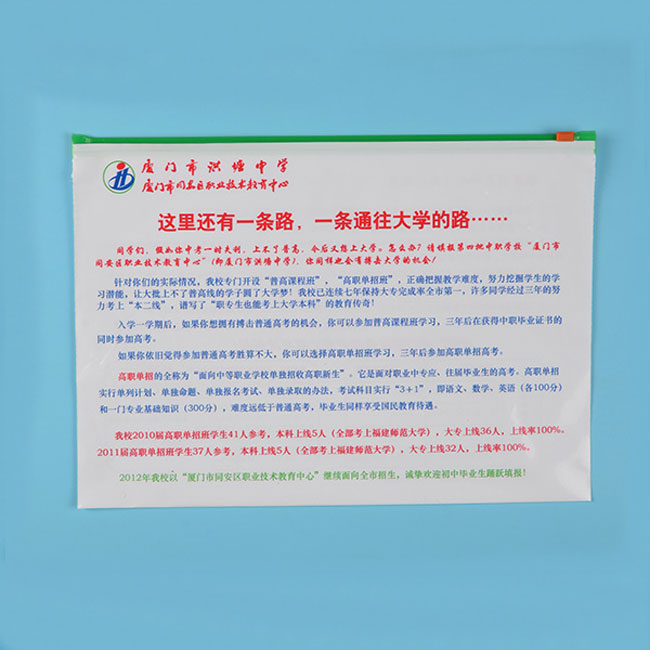 PE zipper slider bag